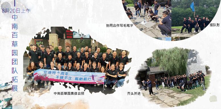 1602221291760849.jpg 團(tuán)建活動.jpg