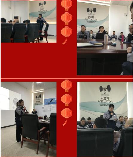 1611196191269516.jpg 安迪特推桿年會.jpg