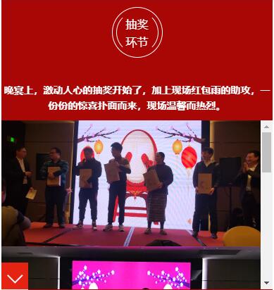 1611196953806911.jpg 安迪特年會.jpg