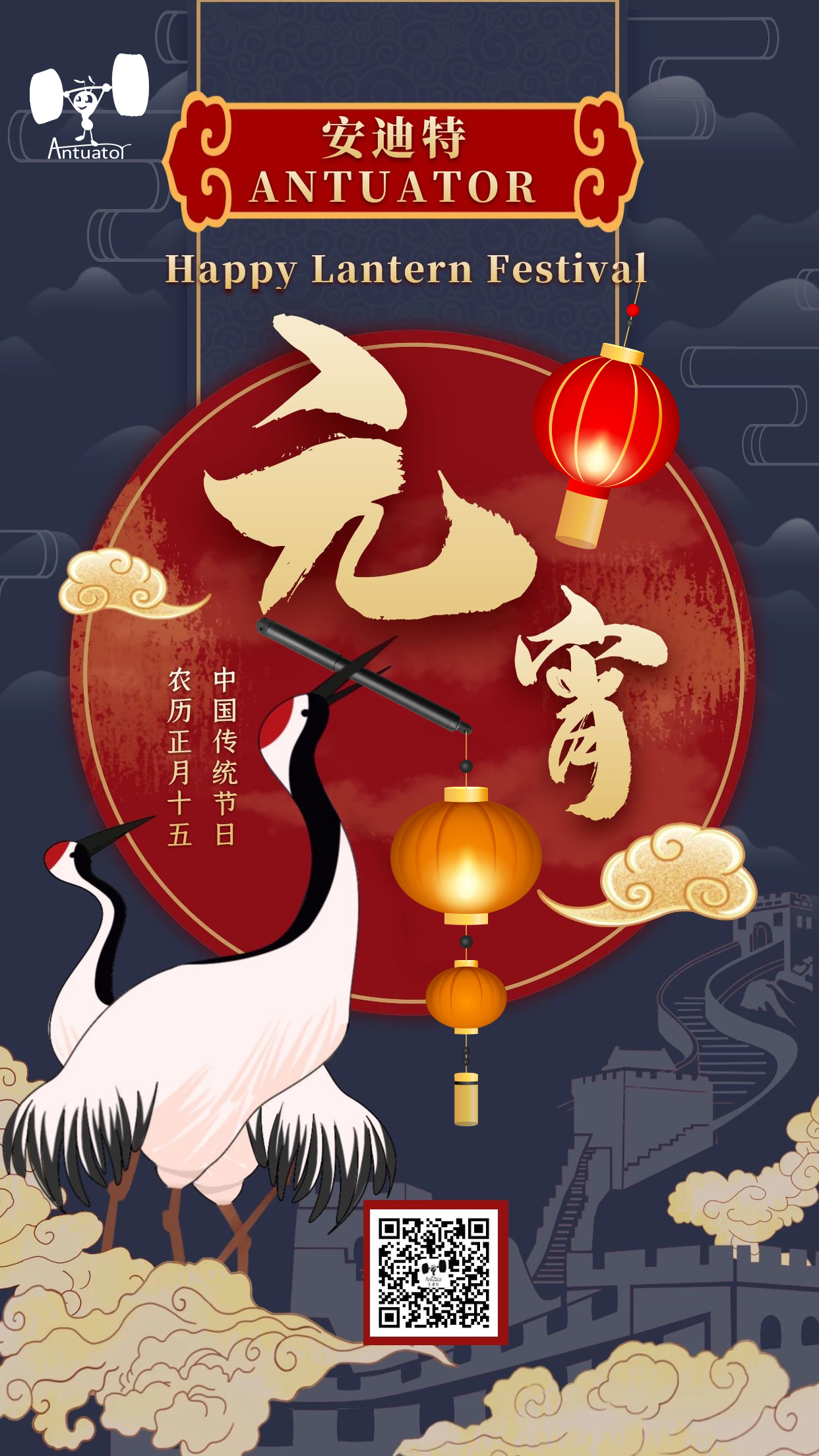 1614329573663997.jpg 元宵賀卡.jpg