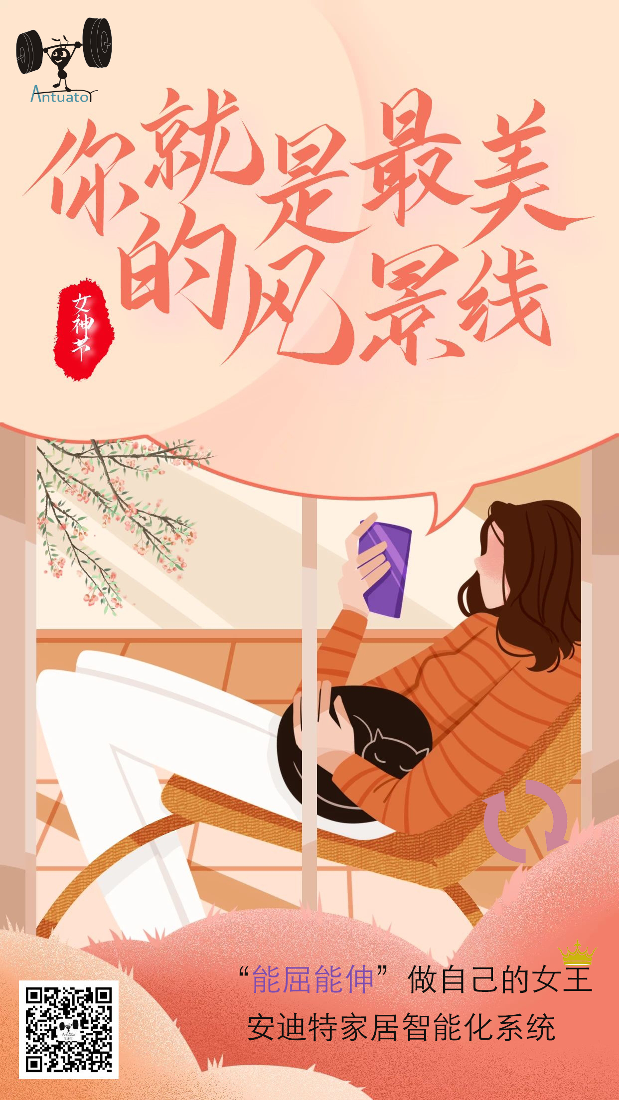 1615190358235869.jpg 38婦女節(jié).jpg