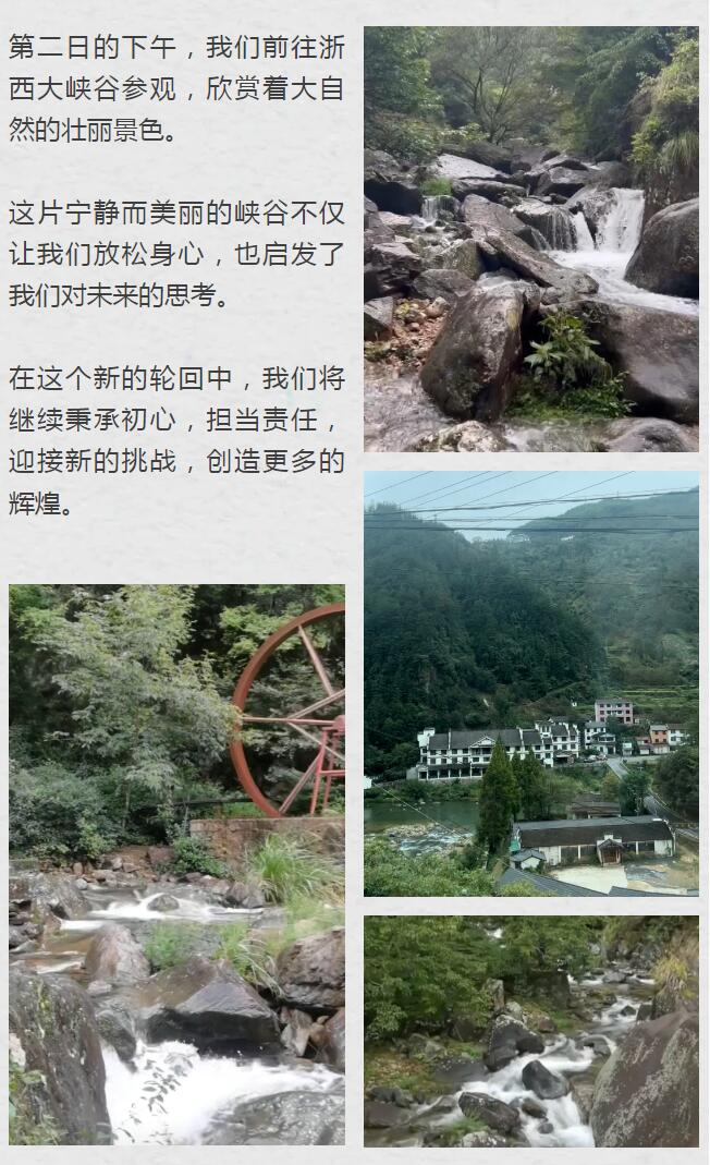 1697165083980732.jpg 55.jpg