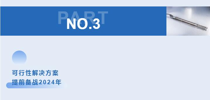 1702530362765805.jpg QQ截圖20231214130554.jpg