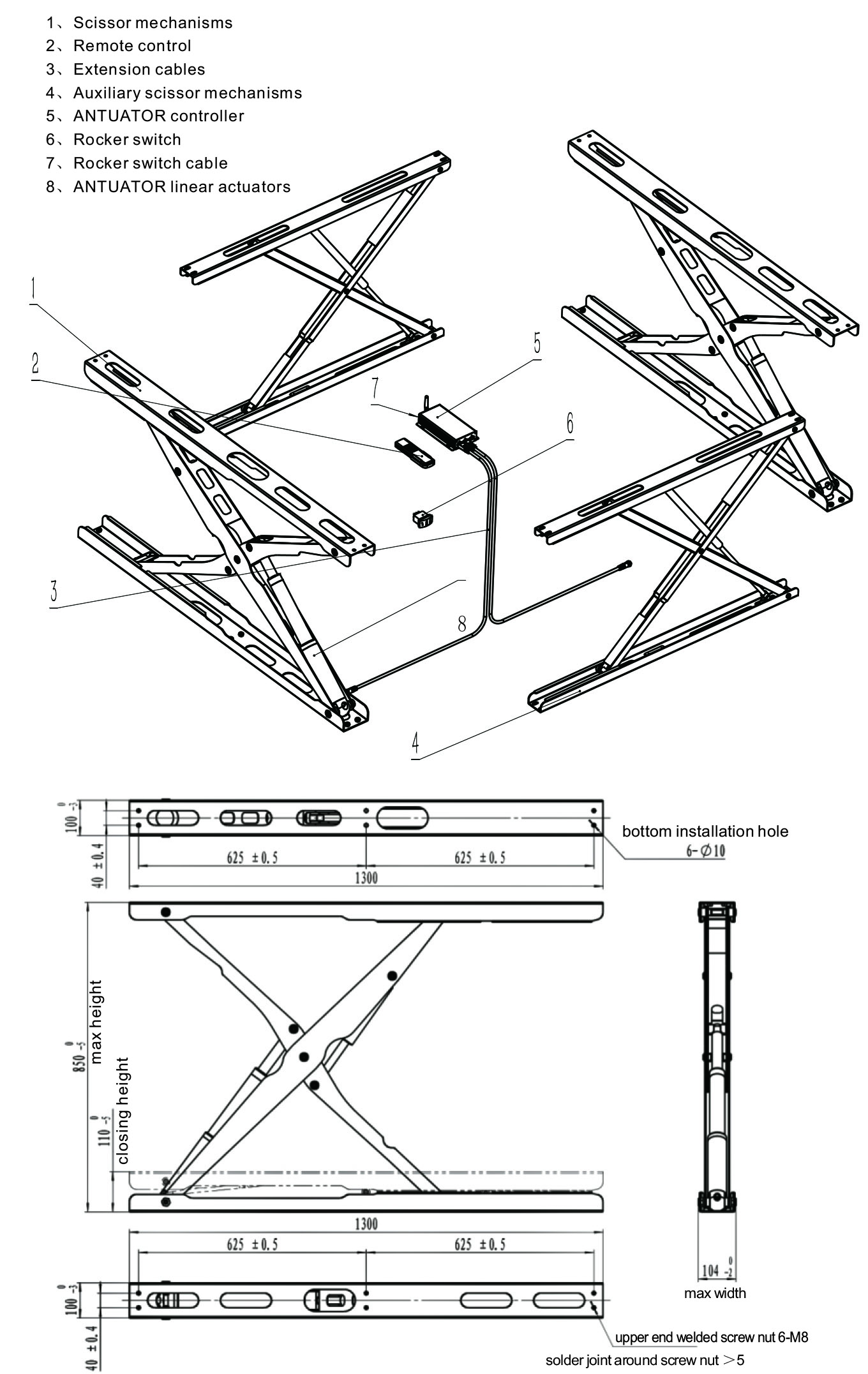 房車升頂系統(tǒng)尺寸圖-英文-P04-M.jpg