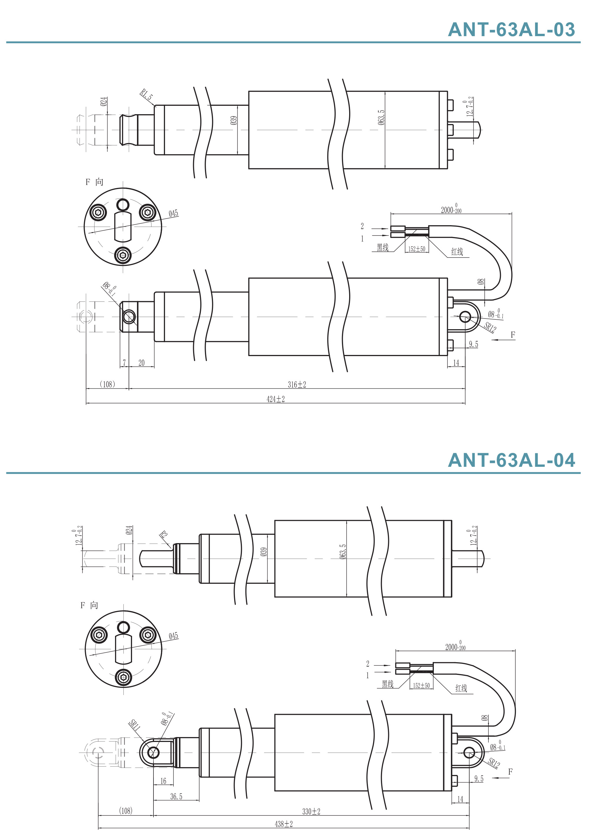 推桿尺寸圖-英文-63-2.jpg 推桿尺寸圖-英文-63-2.jpg
