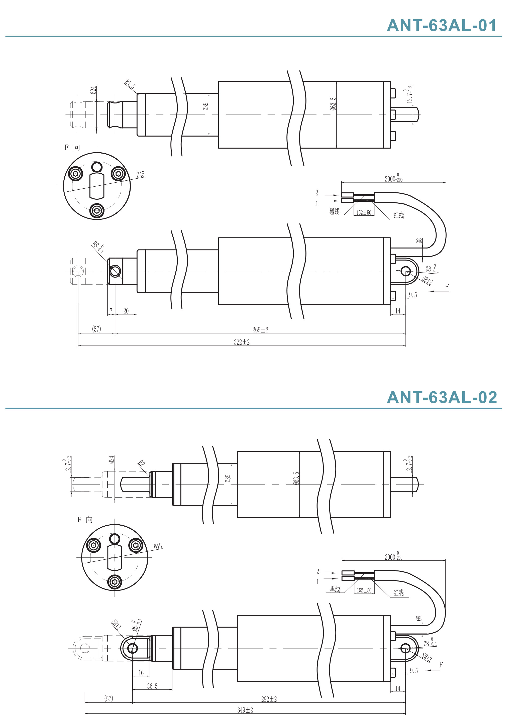 推桿尺寸圖-英文-63.jpg 推桿尺寸圖-英文-63.jpg