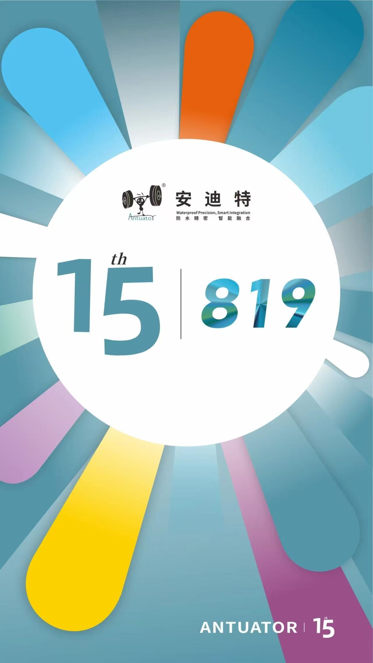 ANTUATOR  at 15th anniversary.jpg